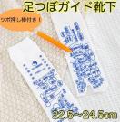  KCh C c{ 22.5cm~24.5cm fB[X Vi