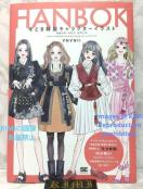 初版 今どき韓服キャラクターイラスト 単行本 2023 VNVNII 猪川 なと Art 1st Edition Ill ビニビニ