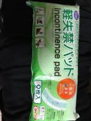 yփpbg@S̏ʗp@80cc X