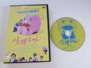 DVD@@Kӂ݁@ɓ仁@^i