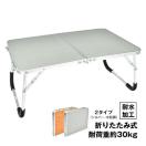 AEghAe[u [e[u ܂肽݃e[u Vo[ W[ Lv  BBQ Lv ނ