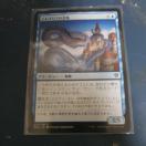 トレイリアの恐怖