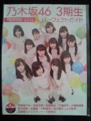 T؍46 3 ̪߰ ޲ ޯ BOOK { o