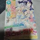 �Ǖ���̈���ߏ�́A�X�̒��ōK���ɕ�炷�A