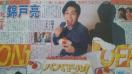 関ジャニ∞ 錦戸亮◇2012.4.21日刊スポーツSaturdayジャニーズ