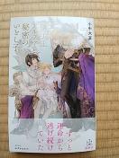 qAt@Ɣ閧̂Ƃq@@哤/݂˂傤