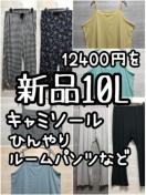 Vi10LL~[pcMX812,400~ڐG⊴G996