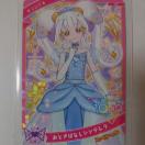 Ђ݂̃ACv@Ƃ΂ȂVf