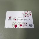 �y���������z�N�I�J�[�h 1000�~