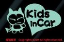 Kids in Car/XebJ[(m15~g/LbYCJ[)