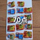 伊藤園麦茶 70ポイント