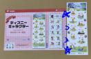ディズニー くまのプーさん 切手 62円10枚(合計620円分) 日本郵便 新品 平成30年