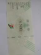 500�~�Z�u��&�A�C���i���V�i