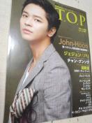 ���s�D�n�D�o��2011.7������