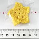 31*ハンドメイド♪お星さまモチーフ 14