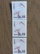 ���g�p�@���ʐ؎�10�~��3�� ����