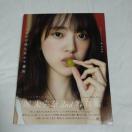 !x:2ndʐ^W:̑҂킹ꏊ