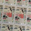 2381LO؎1200~(60~؎)