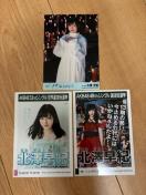 AKB48 kVI@ʐ^@3Zbg