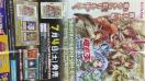 遊戯王 精霊術の使い手 宣伝ポスター 遊戯王 精霊術の使い手 宣伝ポスター