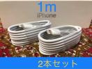 iPhone[d CgjOP[u 2{ 1m i