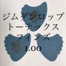 ピック ジムダンロップ 1.00   3枚 フィンズ