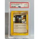 �Ӓ�i�@�}�T�L�̓]�����u�@PSA10�@015�@Web�@�|�P�����J�[�h �|�P�J