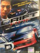 uhtg ('06 DVD