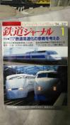 Sެف1994N1327`6No332v6