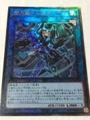 VY MP-VYN SLF1-JP039 [tA