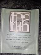 �e�B�[�A�[�X���_�[�W�������e�B�[�o�b�O