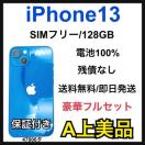 A iPhone 13 128 GB SIM�t���[ �u���[ �{��