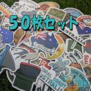 ViyXebJ[zAustralia^I[XgA@50Zbg