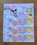 �����������T�����I����D�Ҍ��B���@'26,8,31�܂�