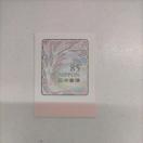 �V�[���؎� 85�~�@1���@�~�j���^�[�@���D����