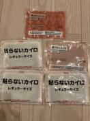 ���ďo�i���\��Ȃ��J�C�� ���M�����[�T�C�Y 5�� �܂Ƃߔ��� �J�C���Y ���a �J�C�� ���̂ق��H�i