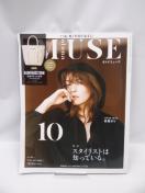 2010�@otona MUSE(�I�g�i�~���[�Y) 2020�N 10 ����