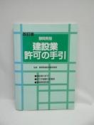 A2410@݋Ƌ̎: É