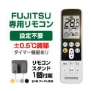 RX^ht xm GAR R {\ FUJITSU mNA nocria ݒsv ݊ 0.5x