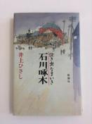 �Y�ȁw�������Ȃ܂����ΐ��؁x���Ђ����I