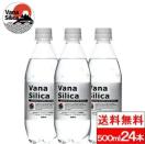 y24{zY_ 500ml 24{  VanaSilica oiVJ Y_ oiWE VJ