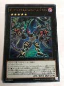 VY _[NENCGEGNV[YEhS INOV-JP049 EgA