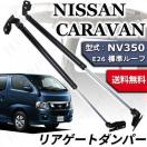 NV350 Lo E26 W[t AQ[g_p[ 2{Zbg