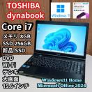 TOSHIBA dynabook Corei7 ������8GB SSD256GB DVD Windows11 Office2024