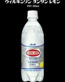  48{ EBL\  500ml 24~2 WILKINSON