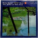 LP(WP.'64N.IWi){铹Y/Michio Miyagi's Koto Music(070630)
