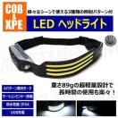 COB & XPE LED ͯײ 6ݔ Ӱݾݻ IPX4 h y USB[dyׁz