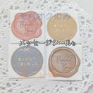 ���b�Z�[�W�V�[�� 4���Z�b�g b ���b�s���O