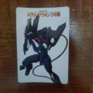 �G���@���Q���I���J�[�h