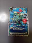 �g���J�@�o�g�X�s�@�O�[��